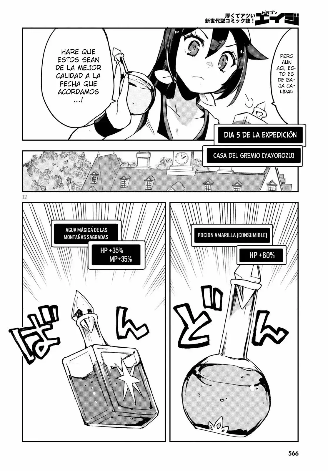 Capitulo 75 page 14