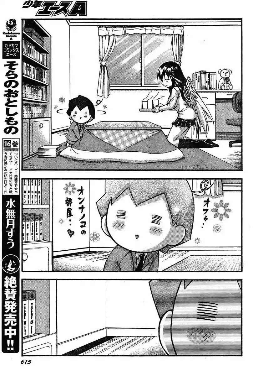 Capitulo 69 page 9