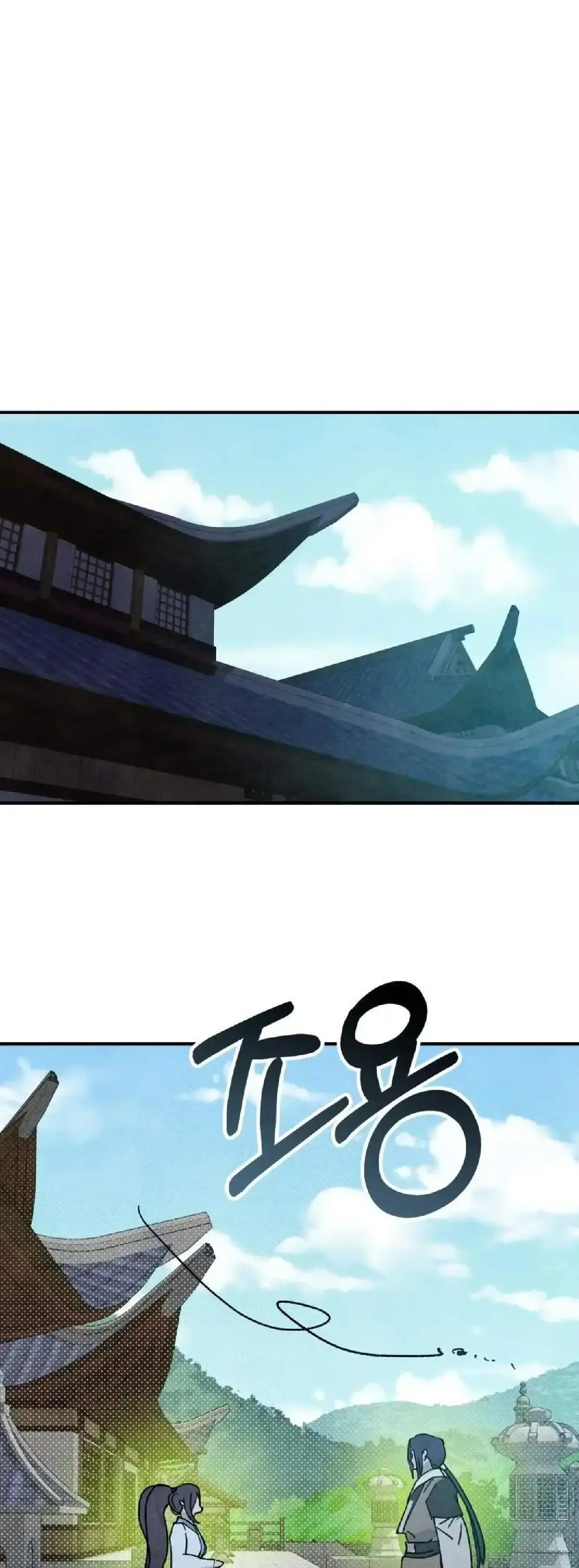 Capitulo 121 page 27