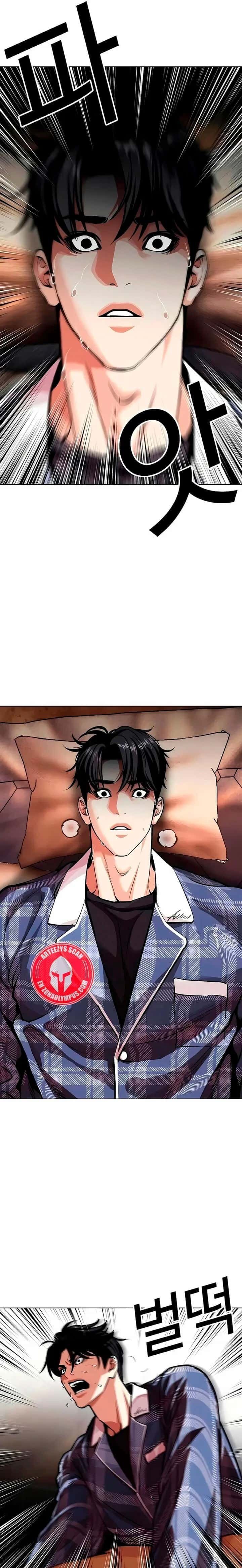 Capitulo 605 page 19