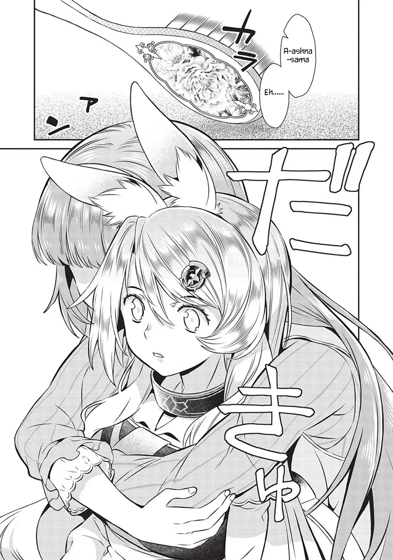 Capitulo 18 page 20