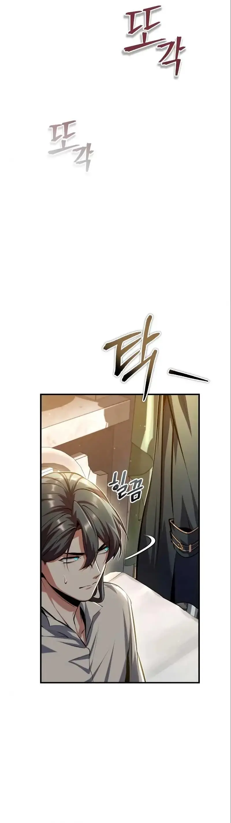 Capitulo 73 page 9