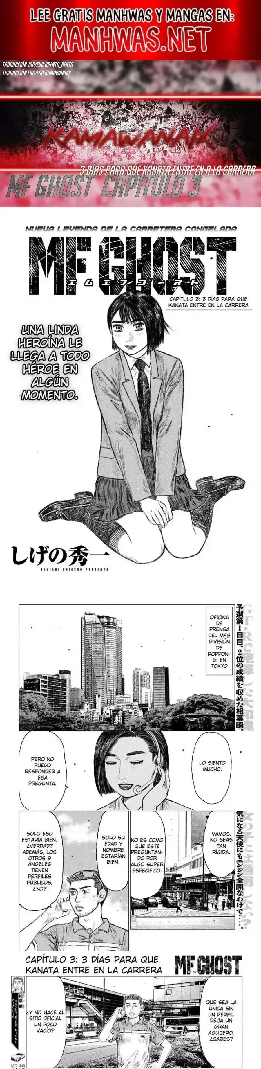 Capitulo 3 page 1