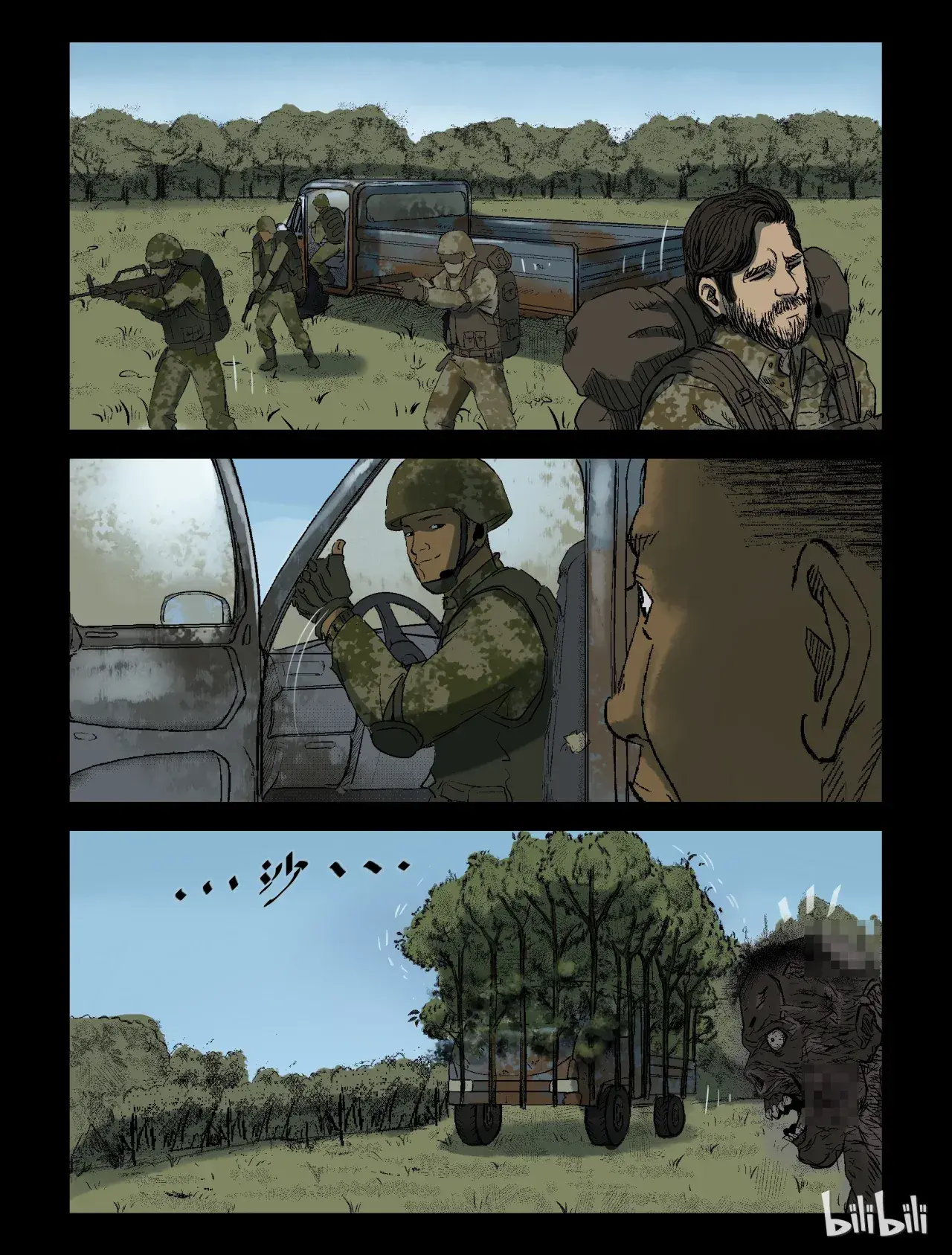 Capitulo 205 page 10