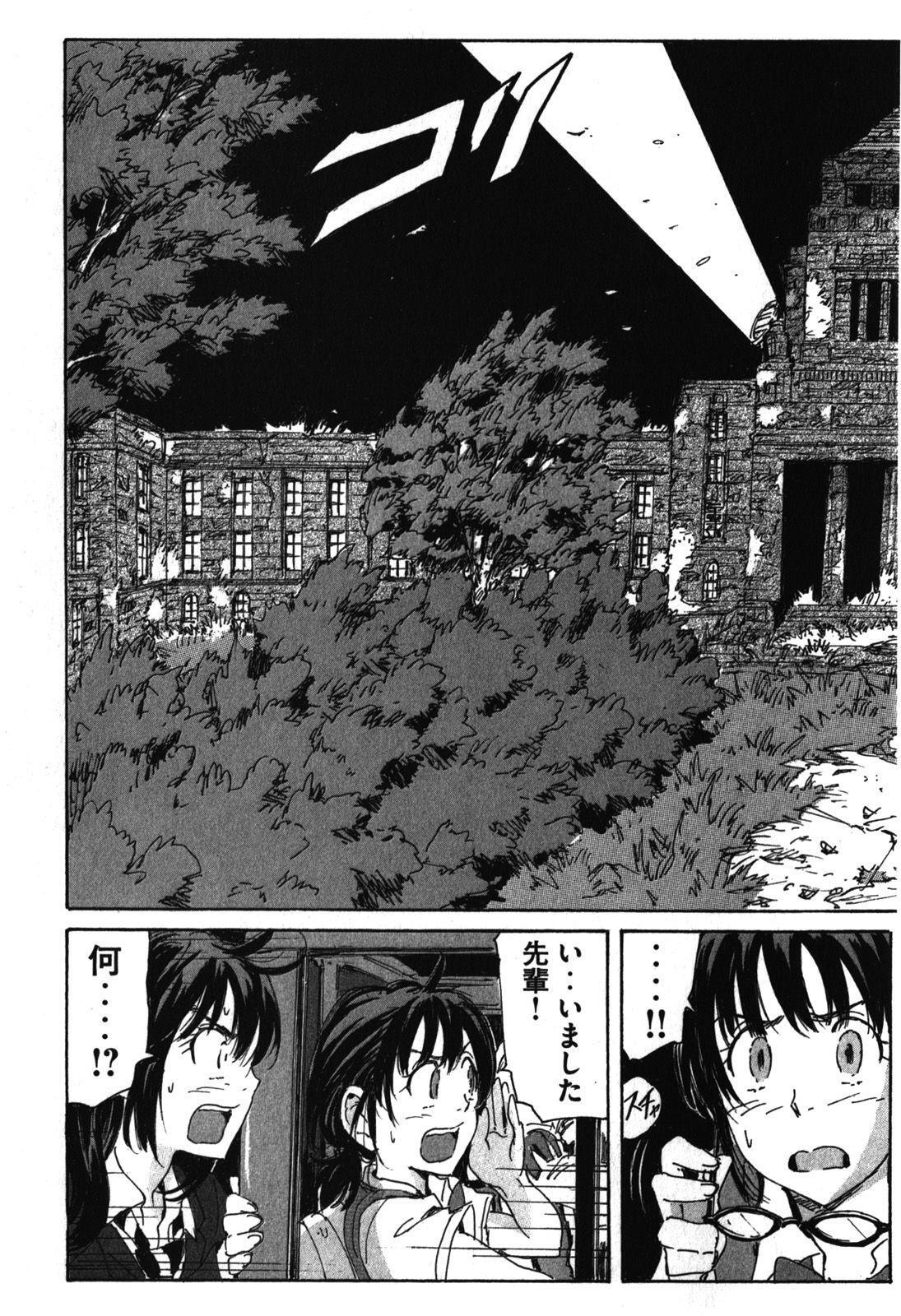Capitulo 141 page 20