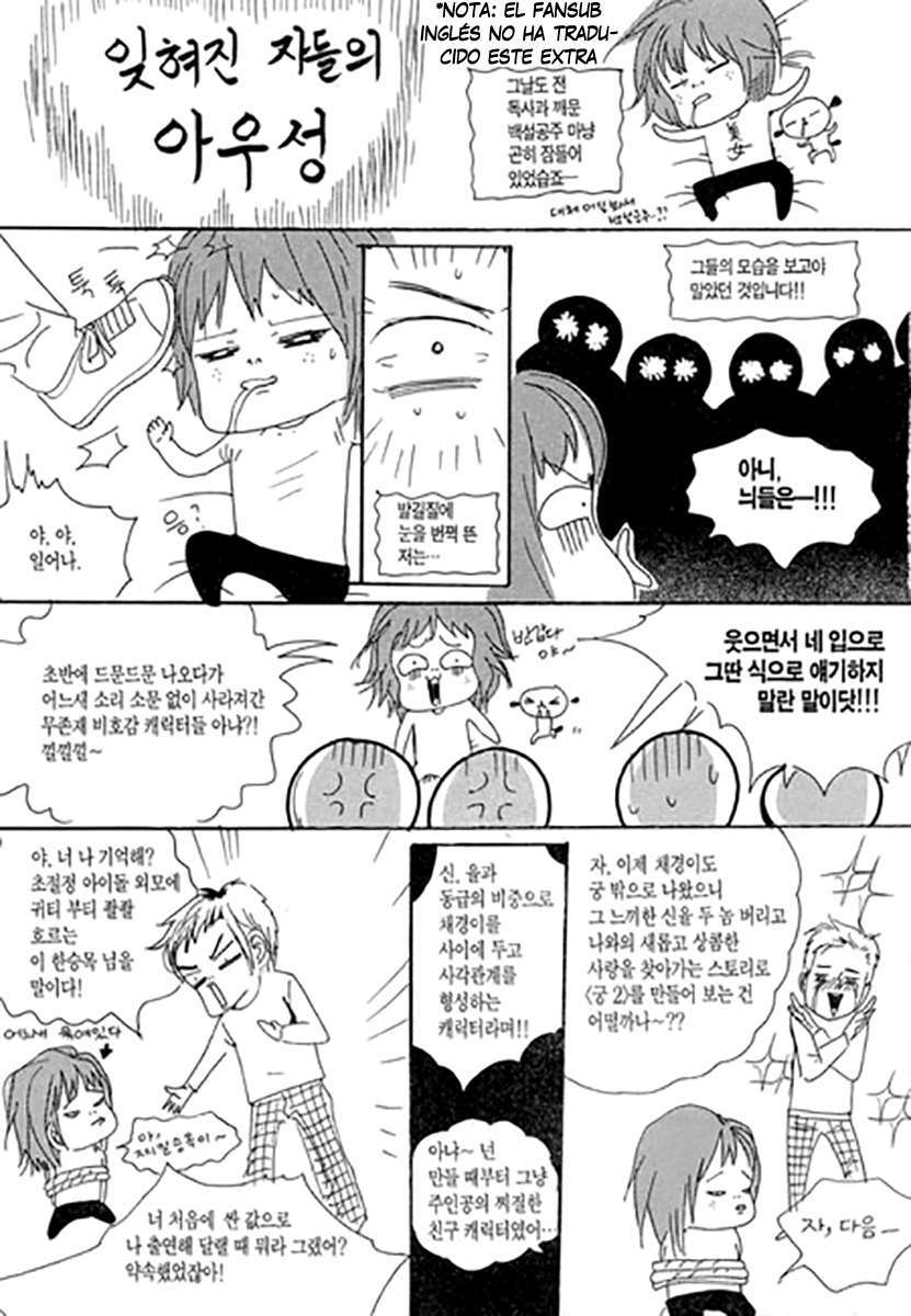 Capitulo 106 page 33