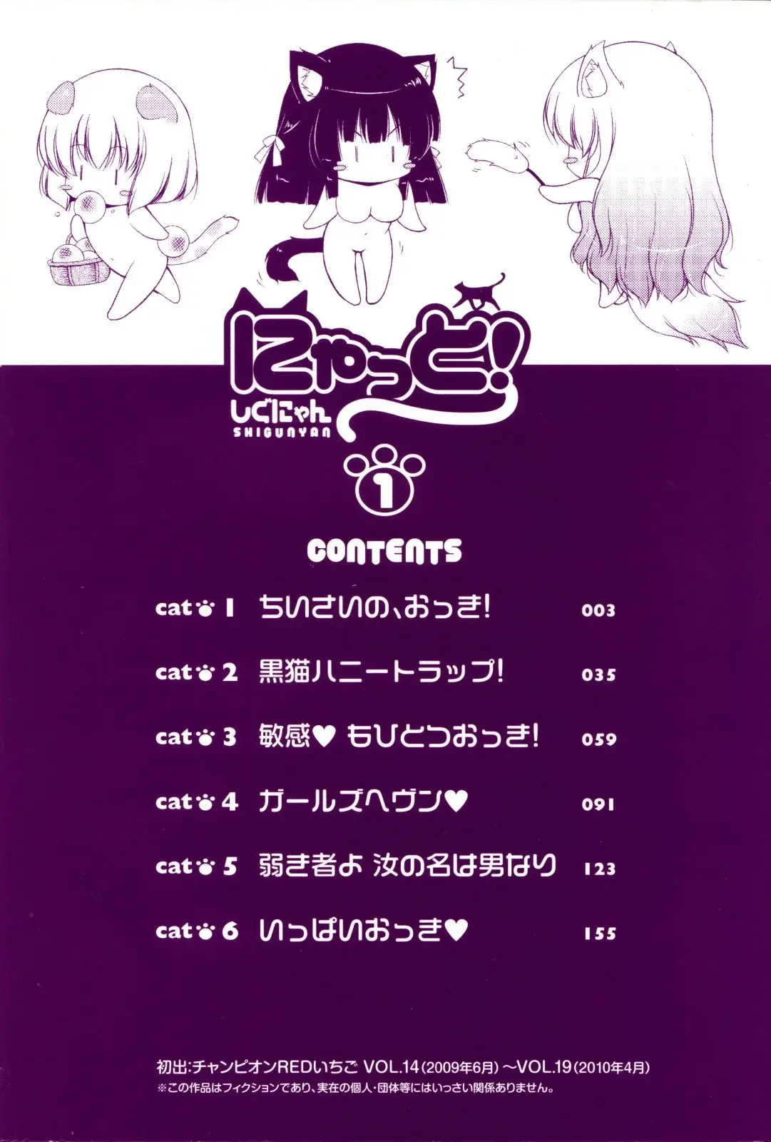 Capitulo 1 page 4