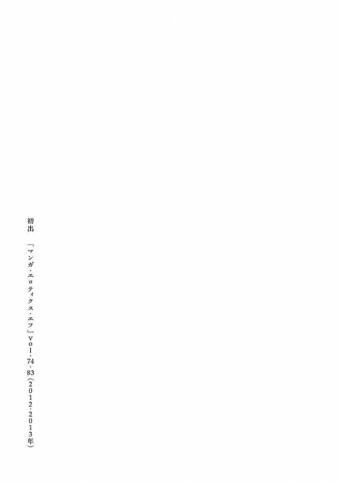 Capitulo 10 page 35