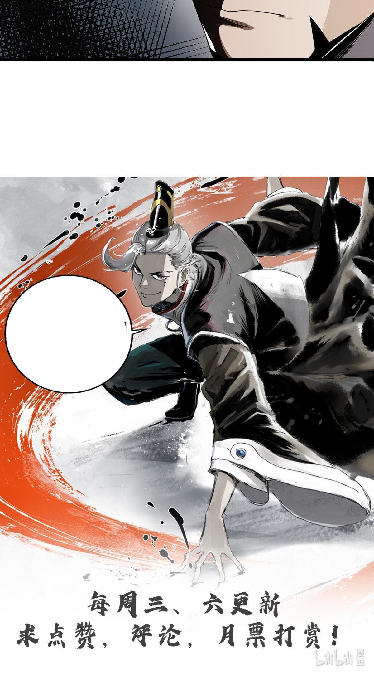 Capitulo 3 page 32