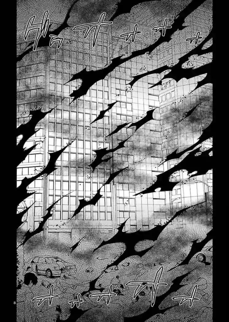 Capitulo 9 page 8