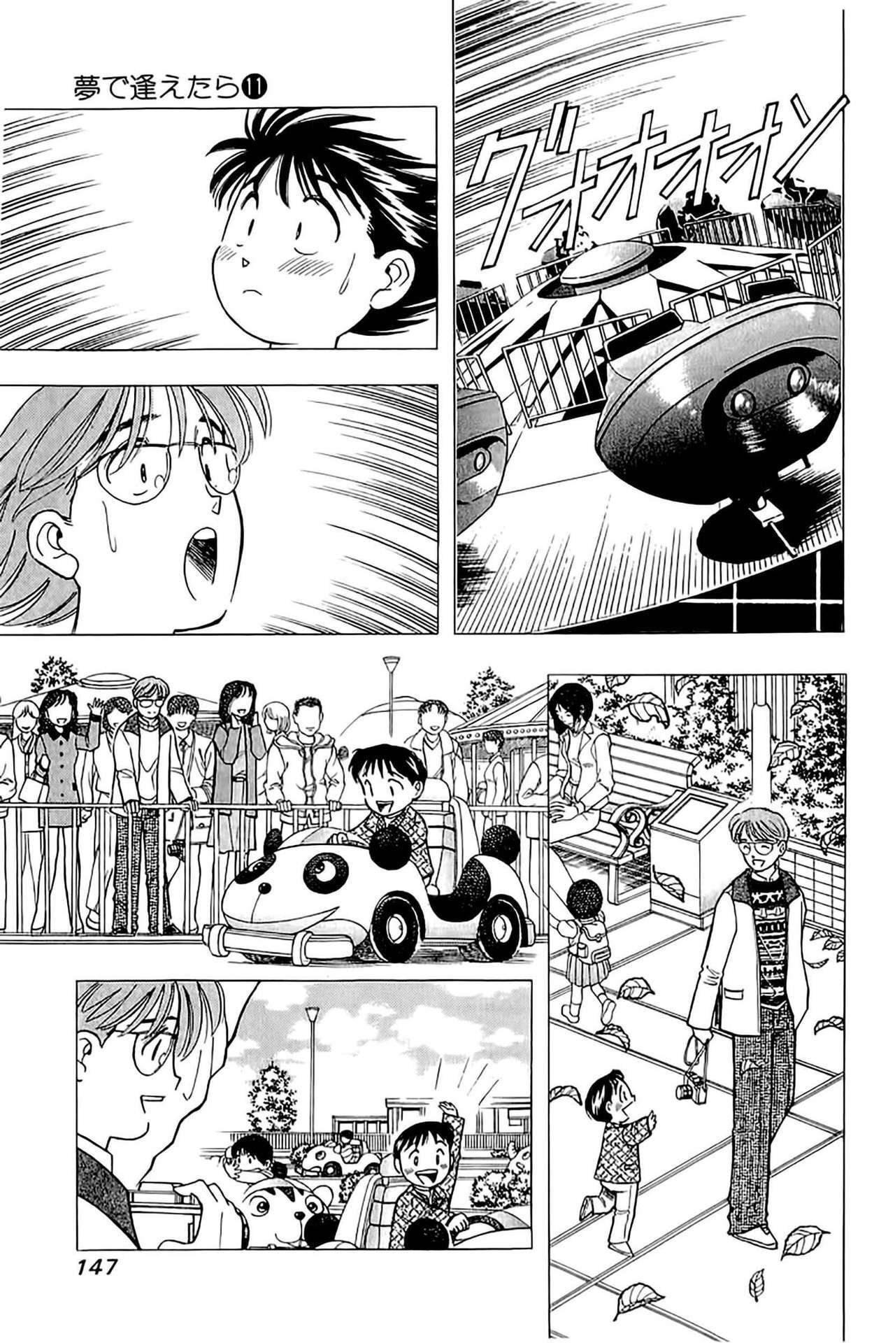 Capitulo 89 page 6
