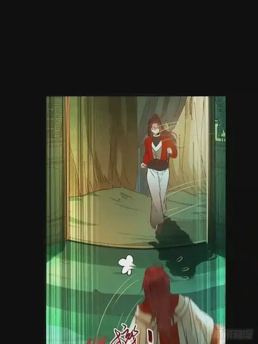 Capitulo 458 page 2