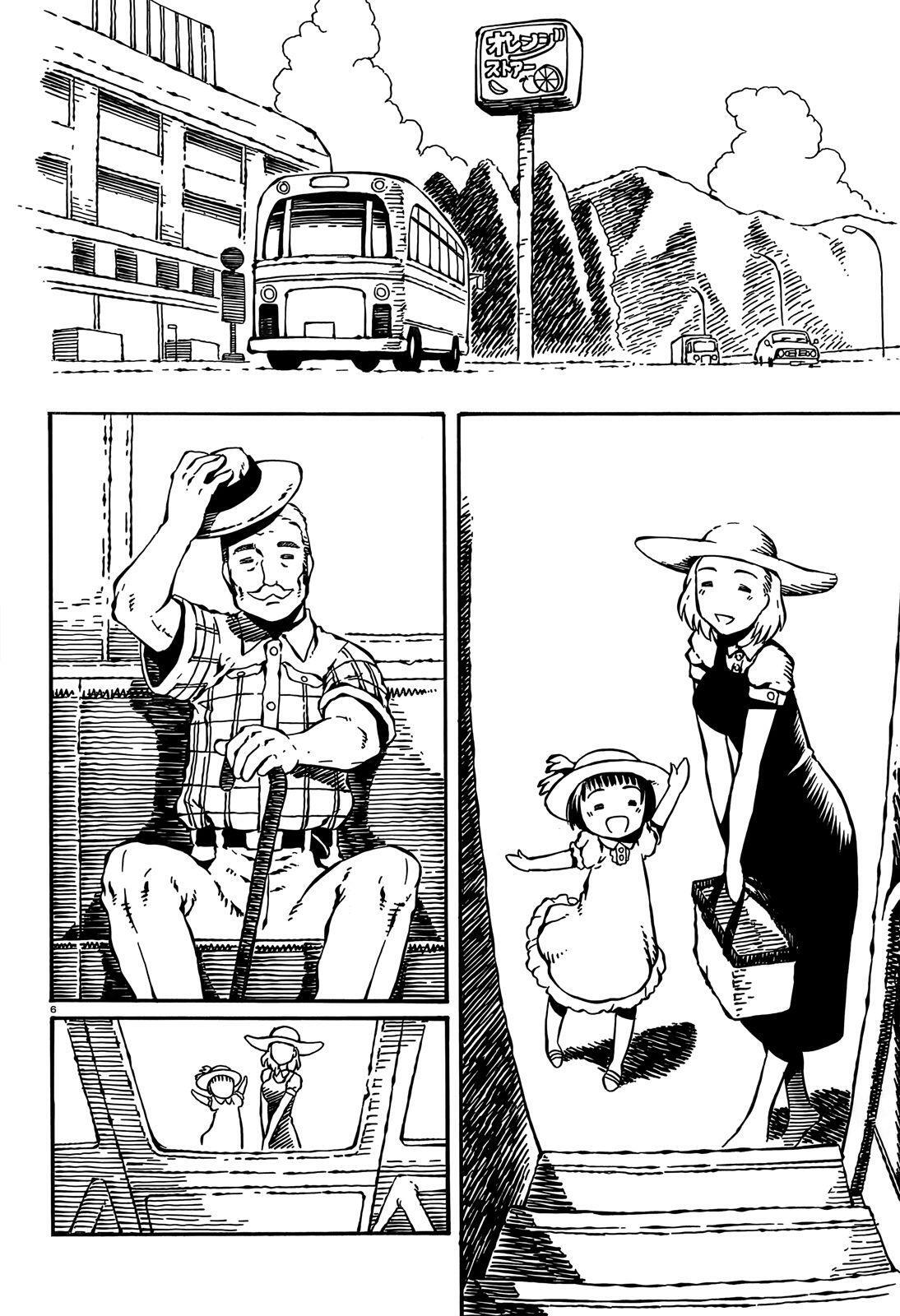 Capitulo 8 page 8