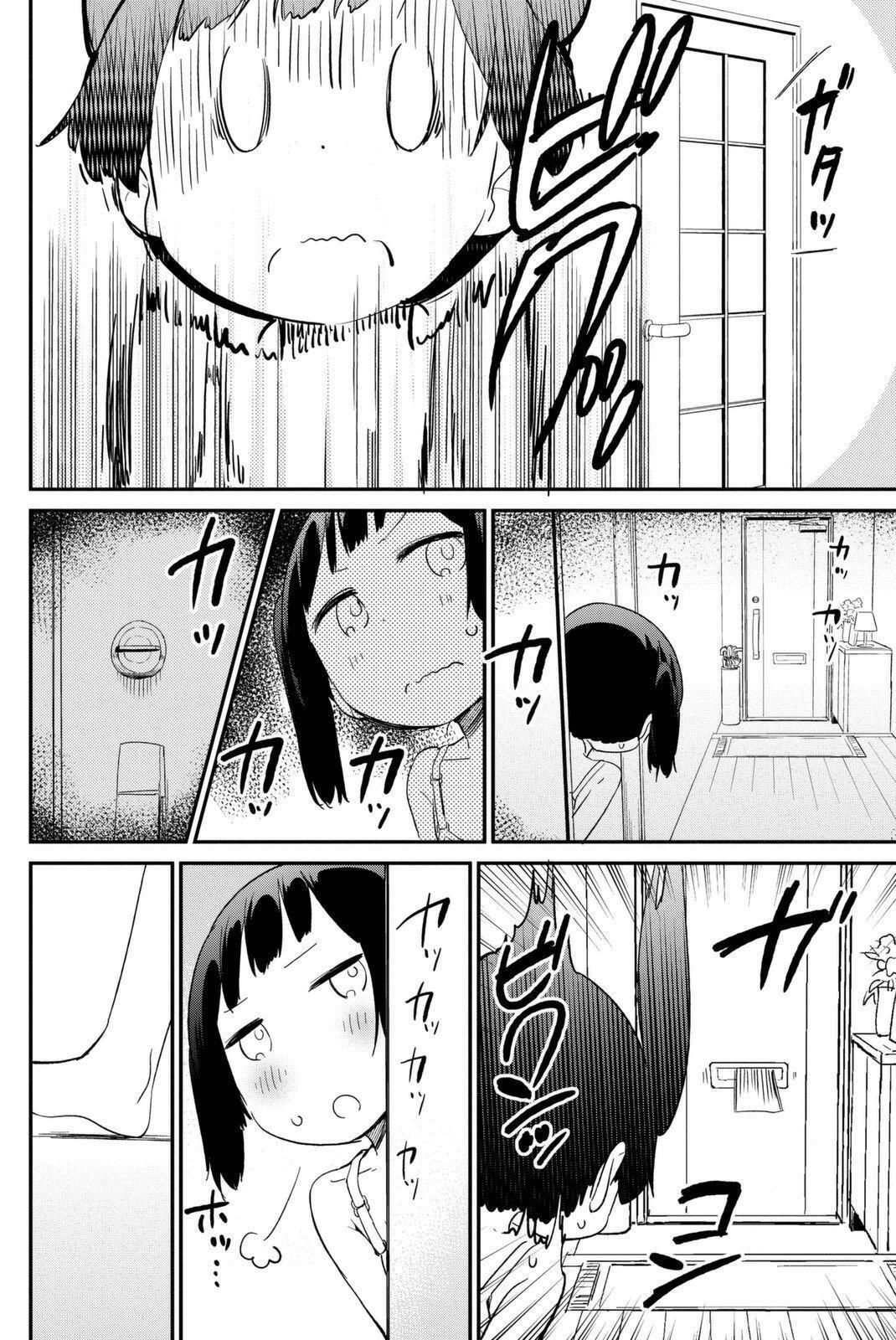 Capitulo 12 page 6