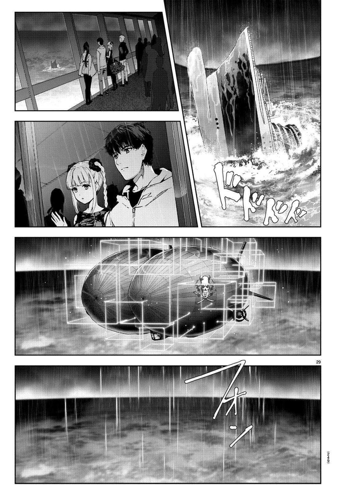 Capitulo 73 page 29