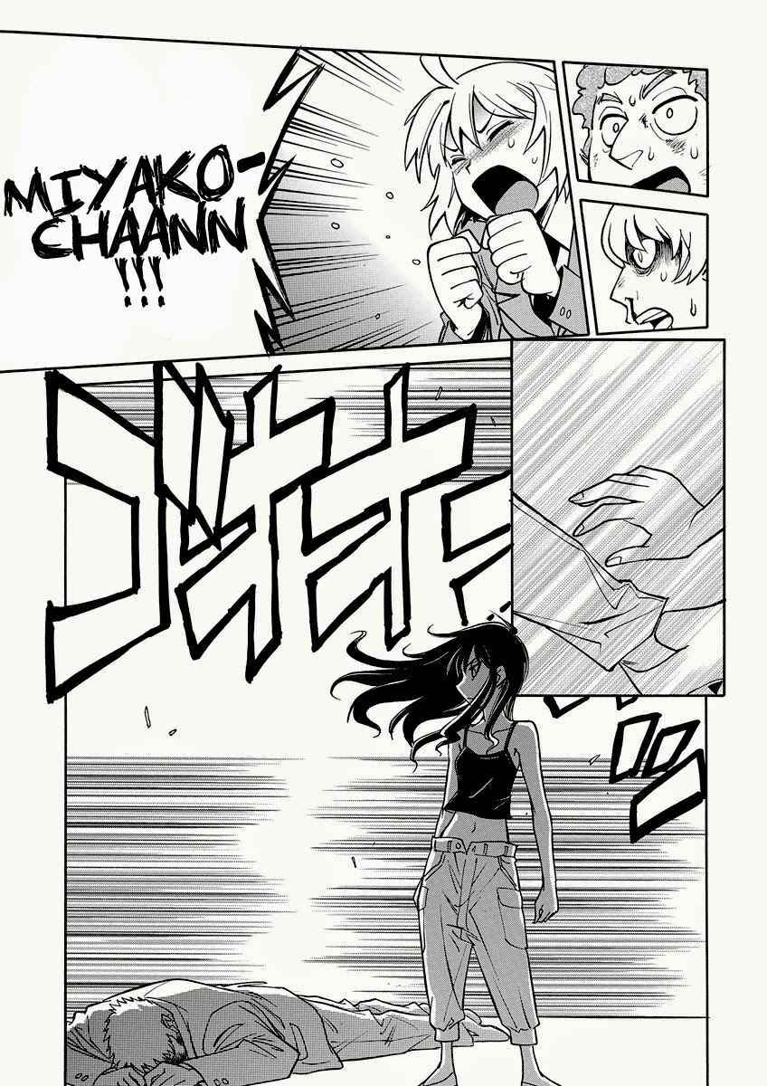 Capitulo 11 page 28