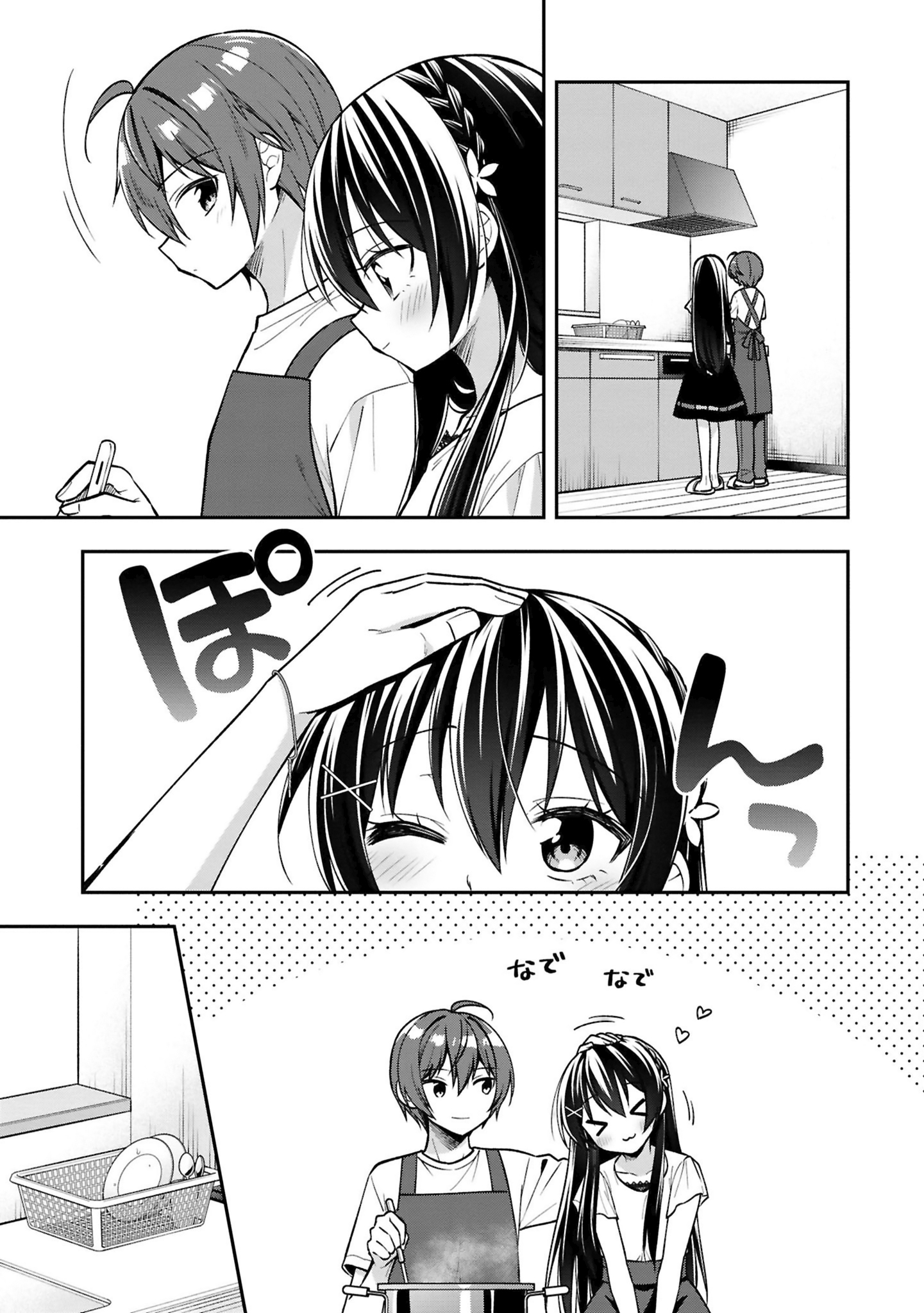 Capitulo 35 page 3