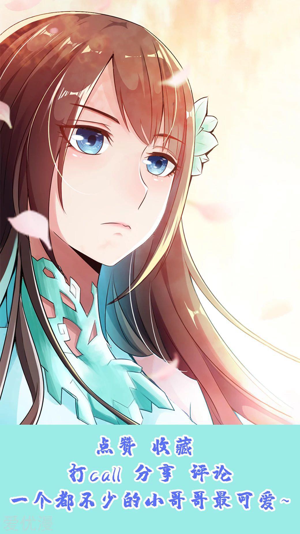 Capitulo 48 page 42