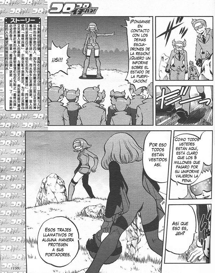 Capitulo 26 page 5