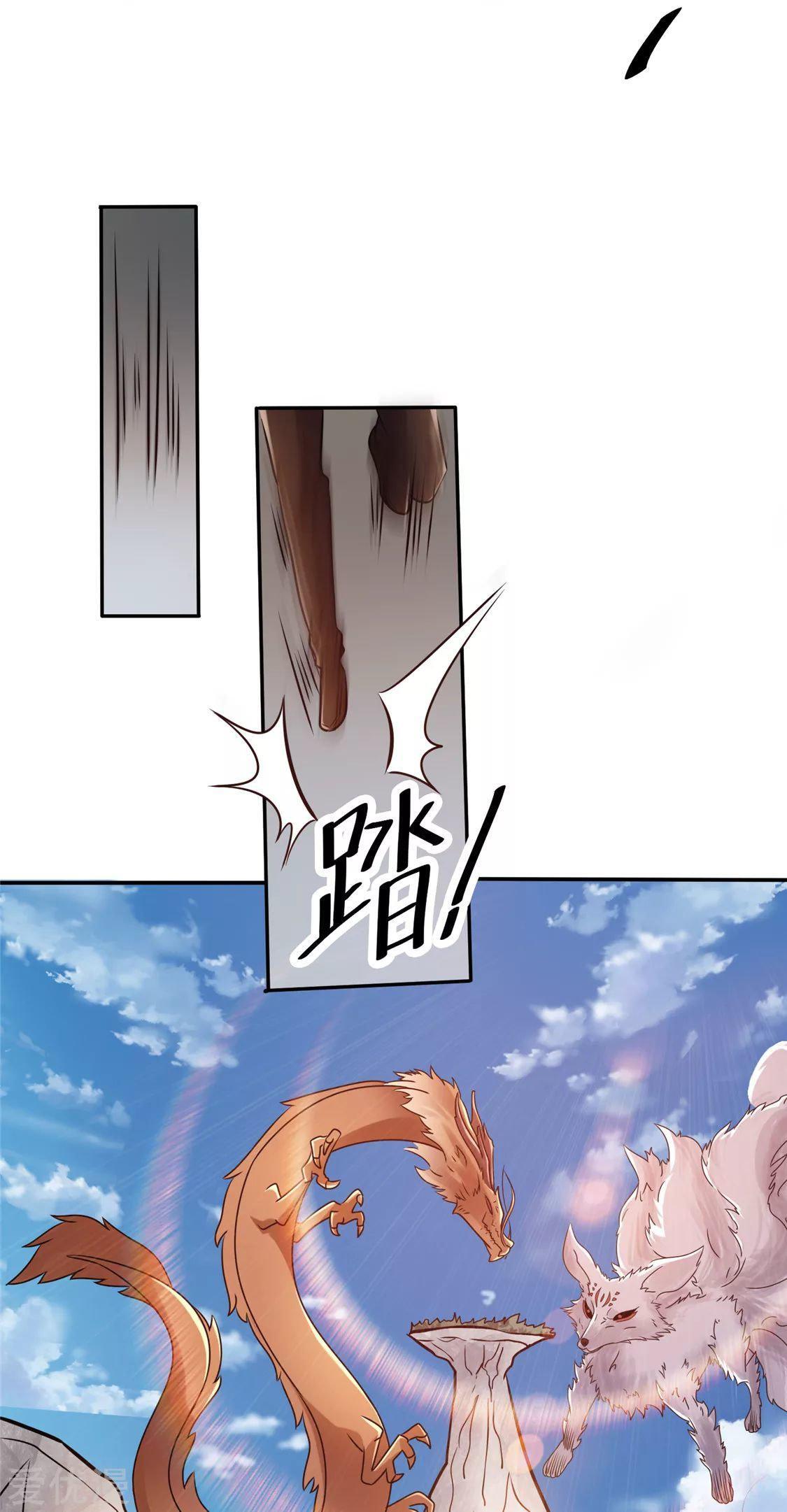 Capitulo 85 page 34