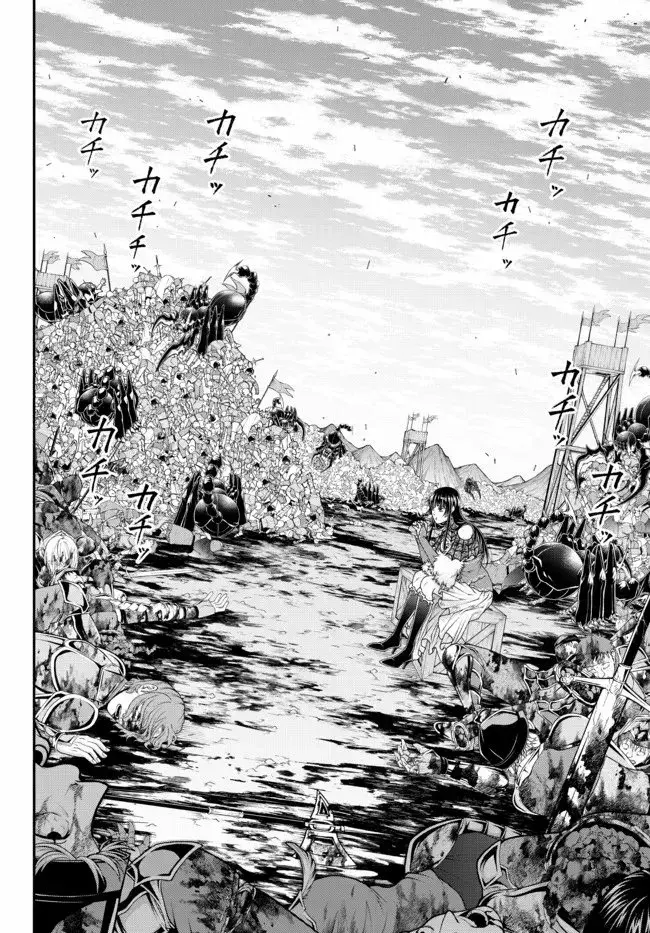 Capitulo 30 page 7