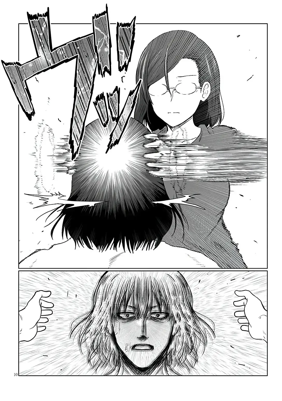 Capitulo 119 page 11