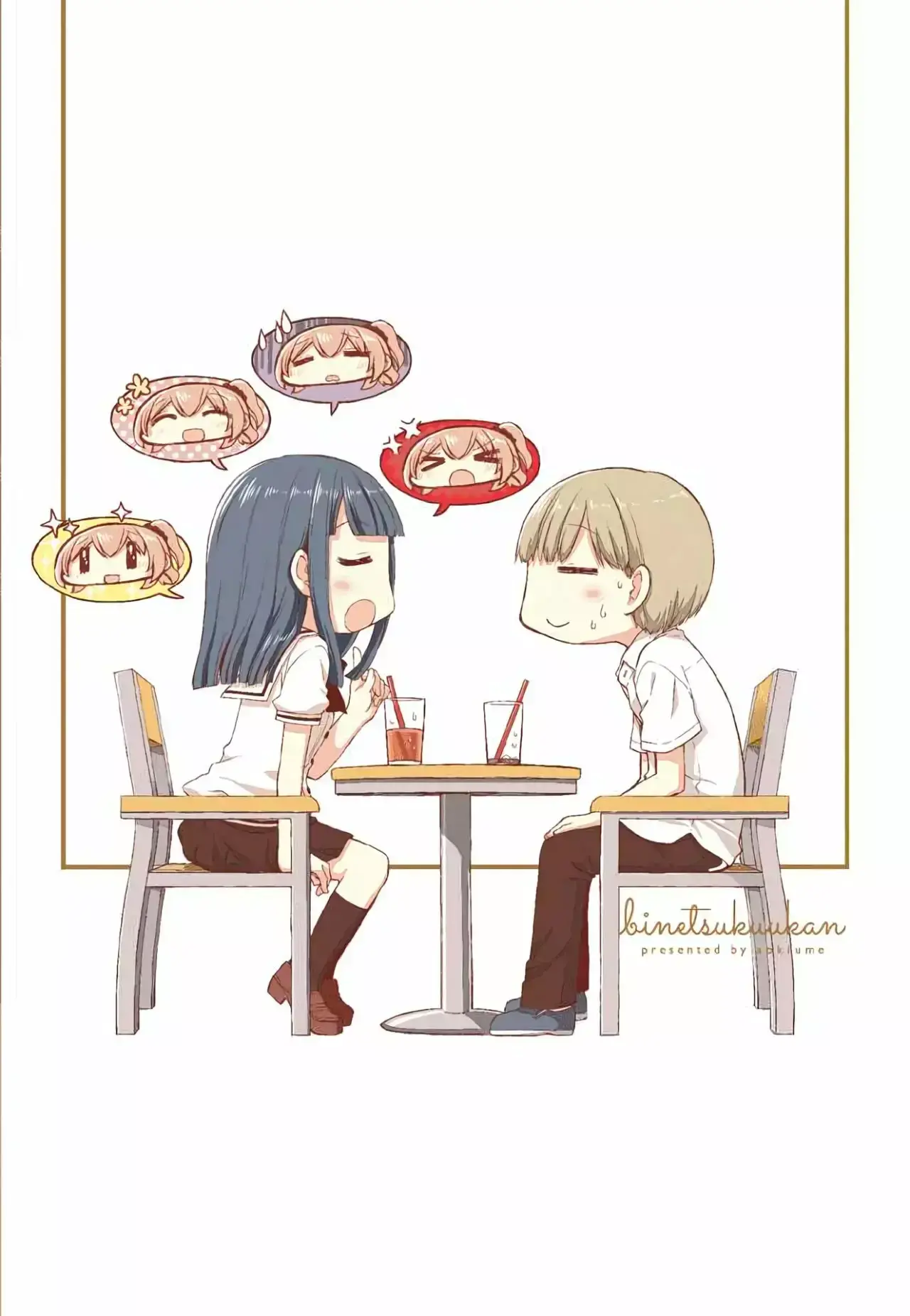 Capitulo 18.50 page 12