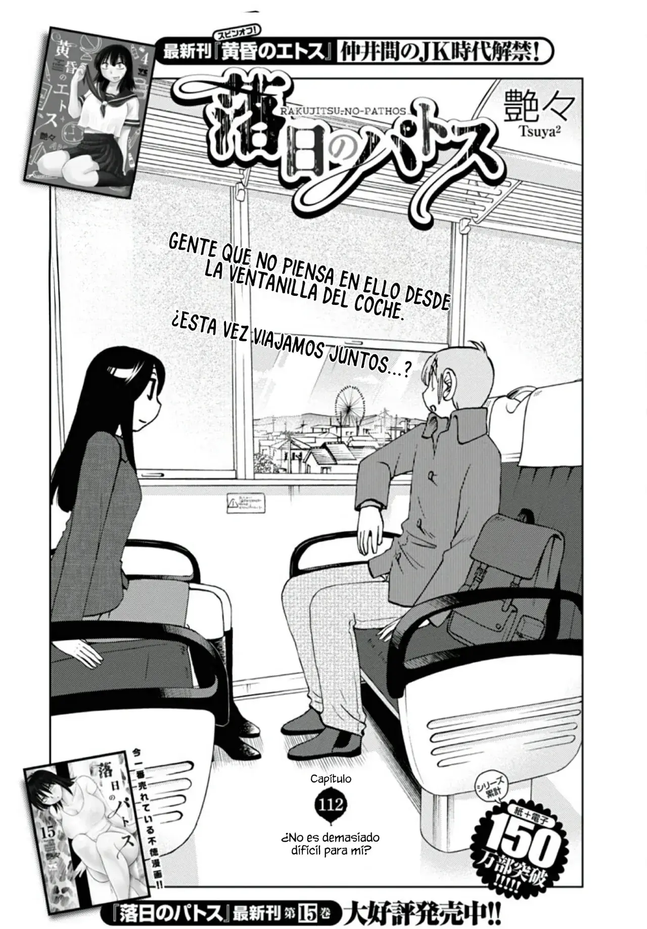 Capitulo 112 page 3