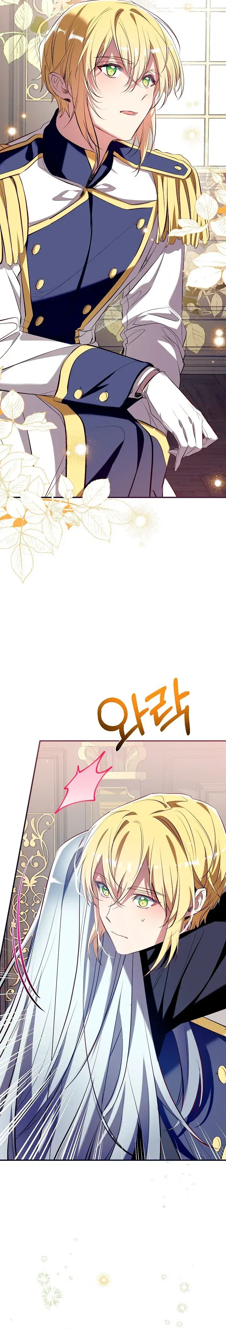 Capitulo 97 page 8