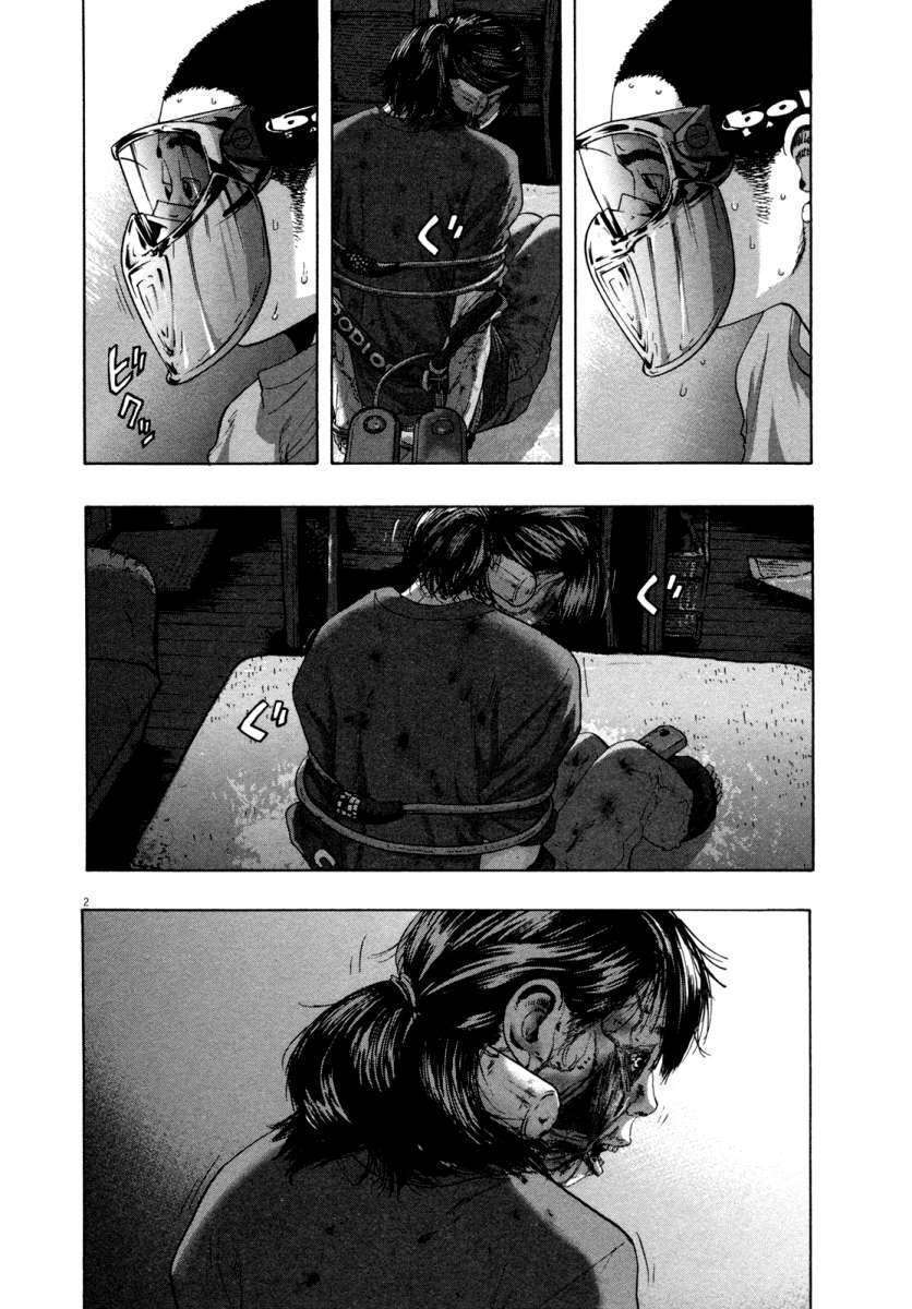 Capitulo 123 page 2