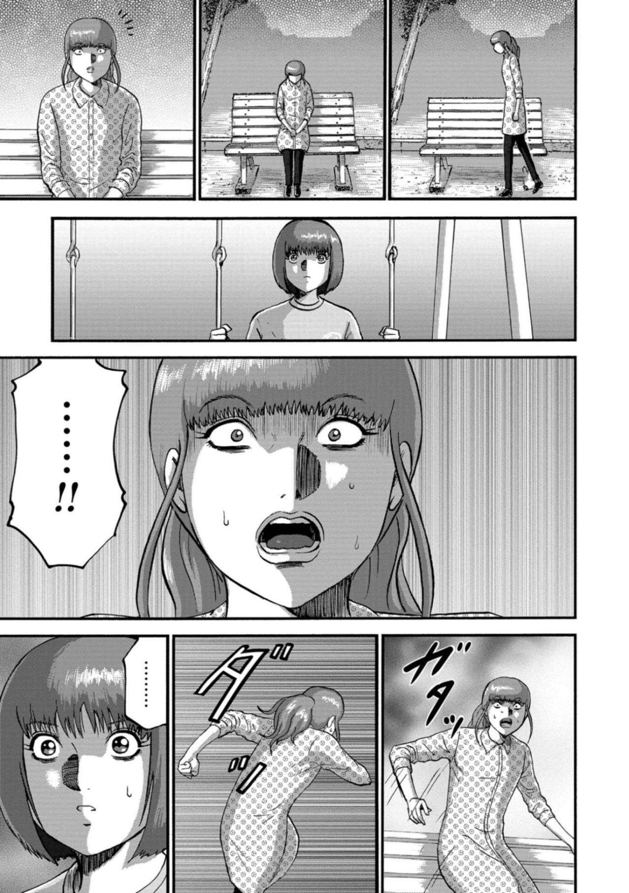 Capitulo 21 page 22
