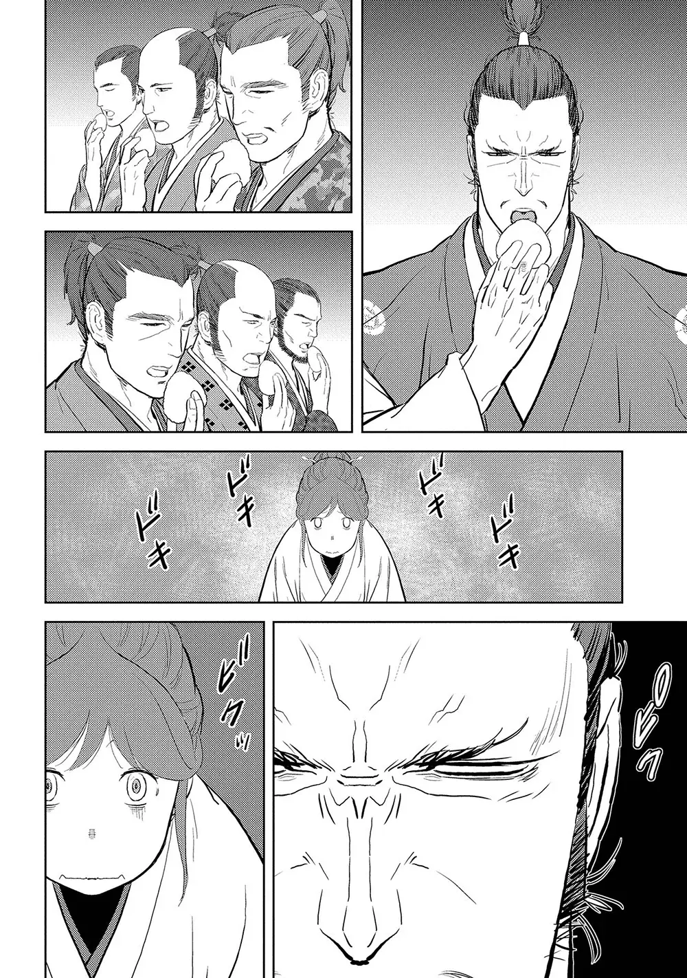 Capitulo 28 page 12