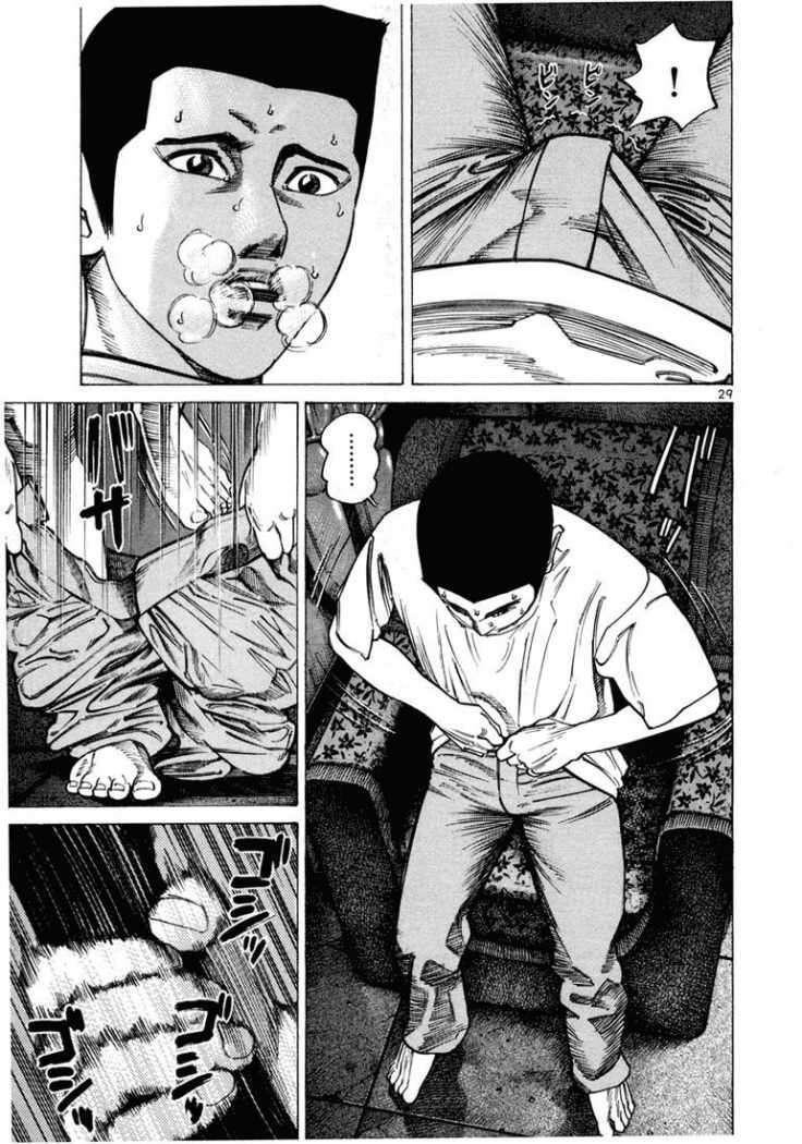 Capitulo 27 page 33