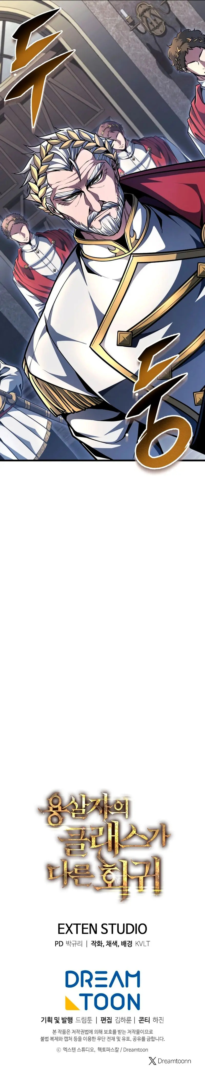 Capitulo 98 page 30