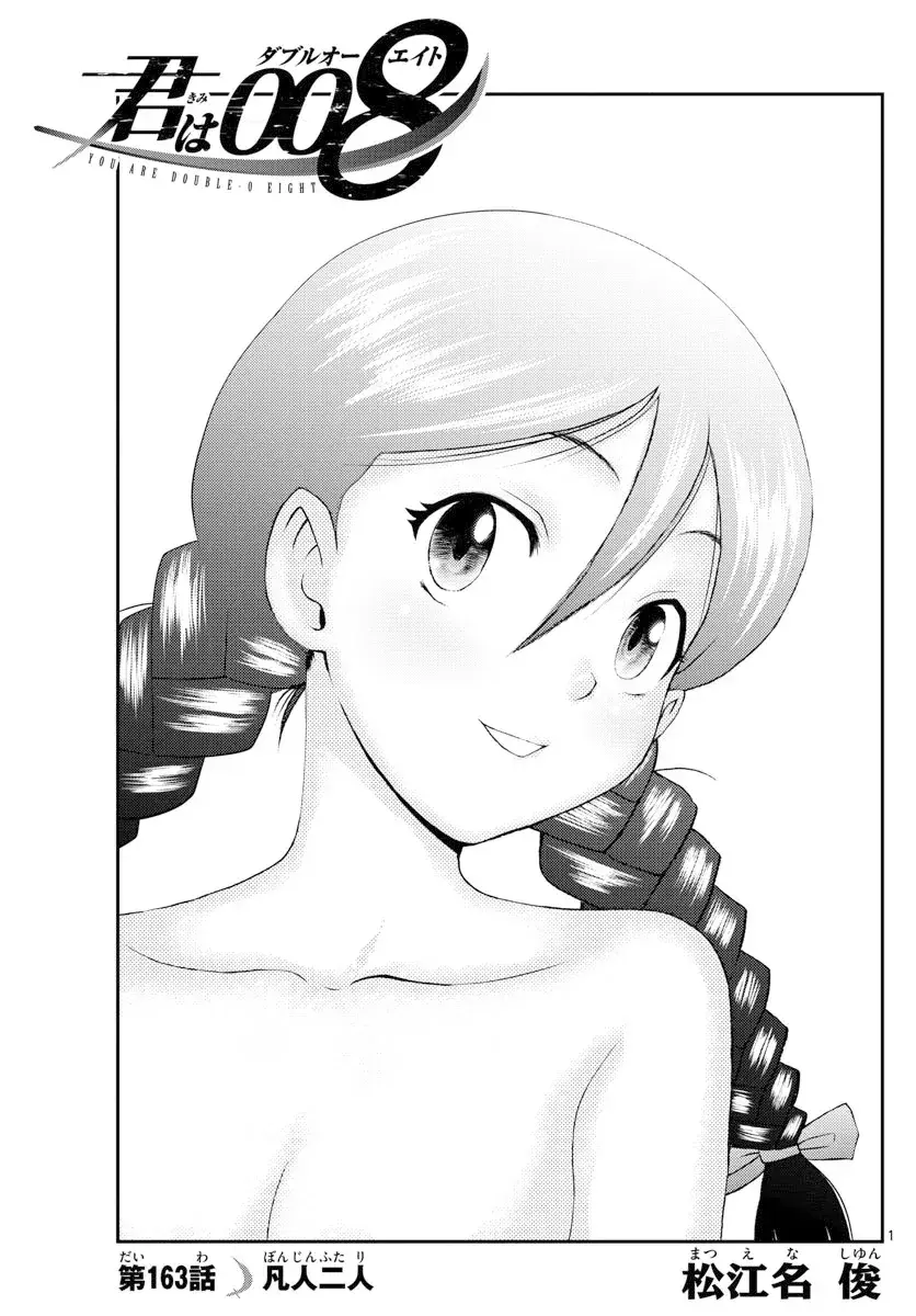 Capitulo 163 page 2