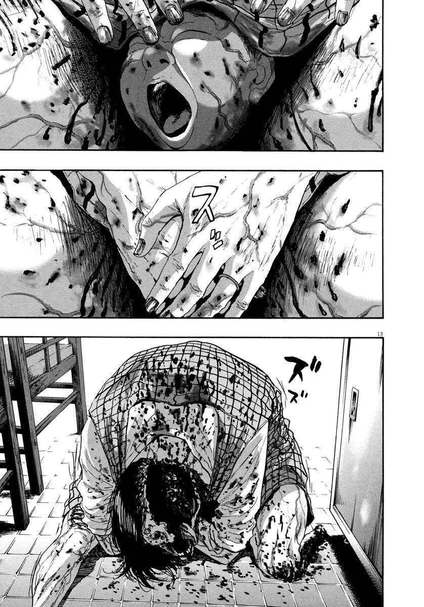 Capitulo 105 page 15