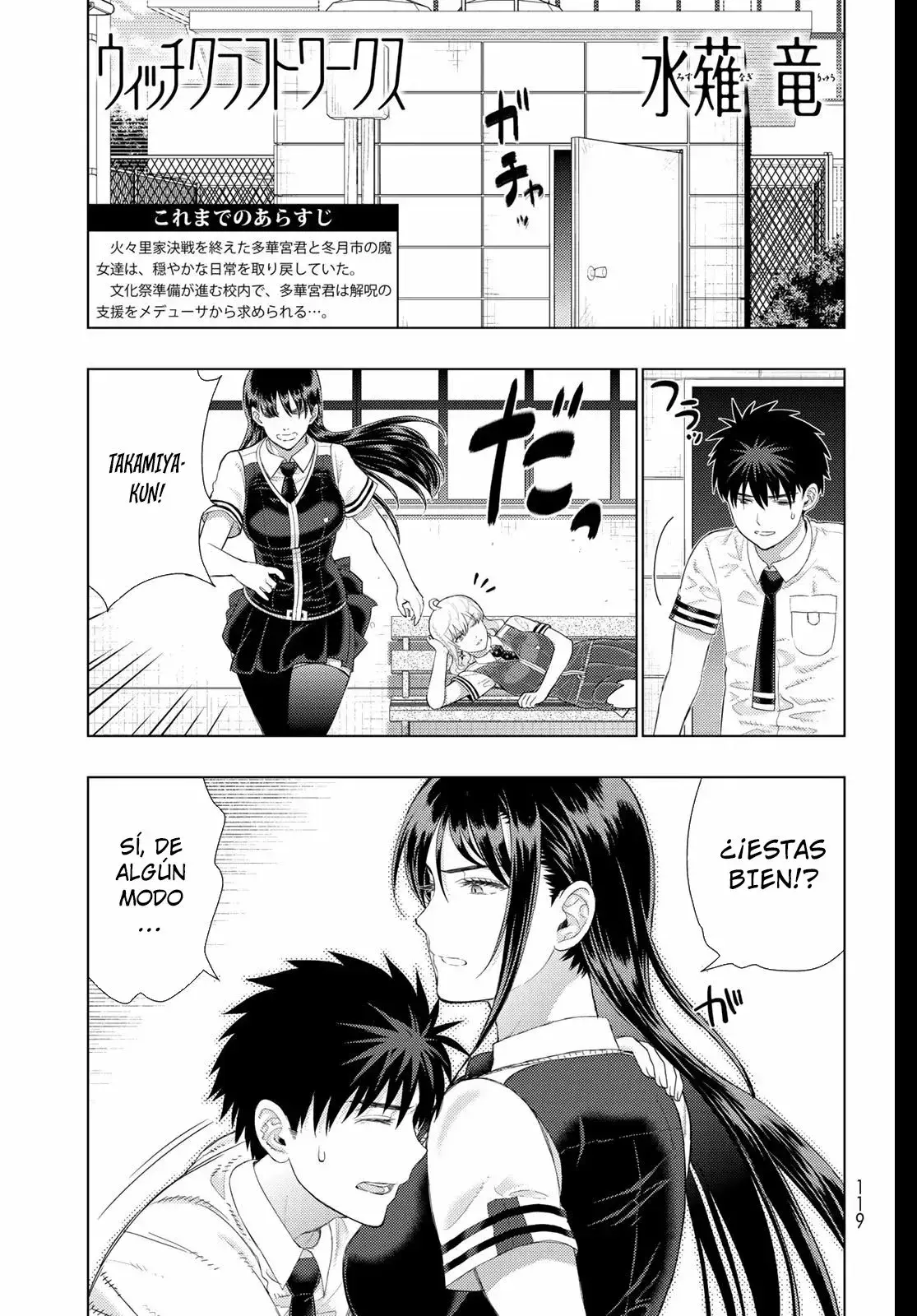 Capitulo 102 page 3