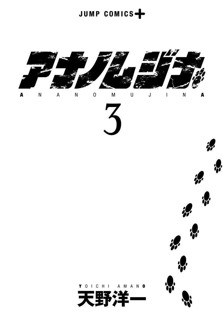 Capitulo 15 page 6