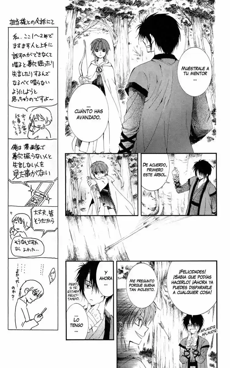 Capitulo 15 page 23