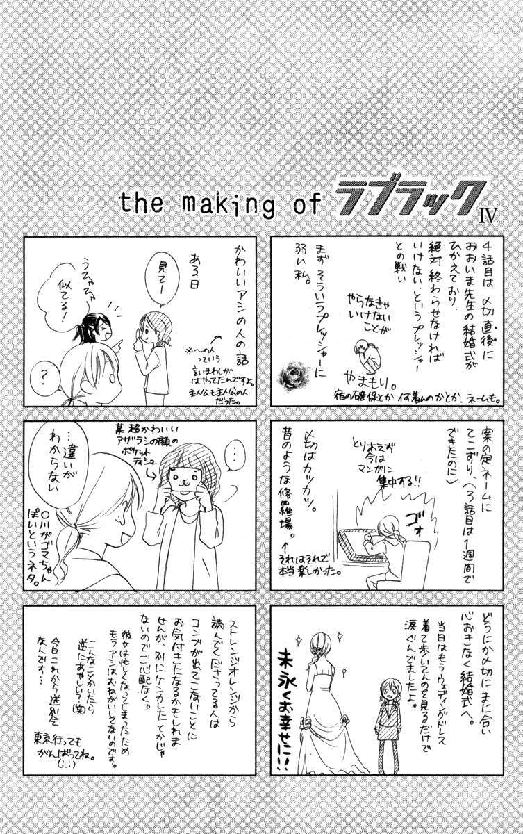 Capitulo 4 page 33