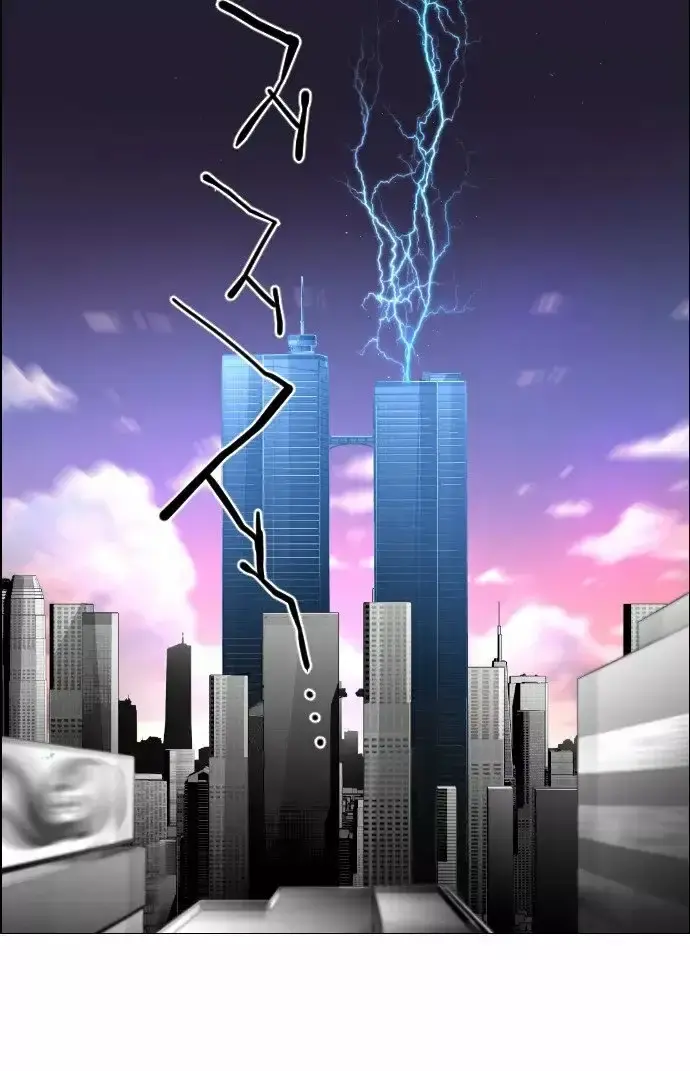 Capitulo 95 page 56