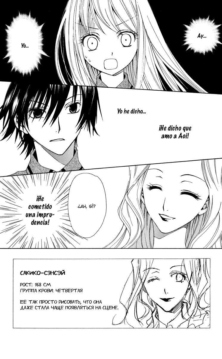 Capitulo 4 page 3