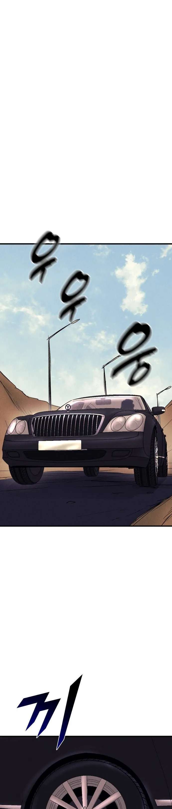 Capitulo 44 page 5
