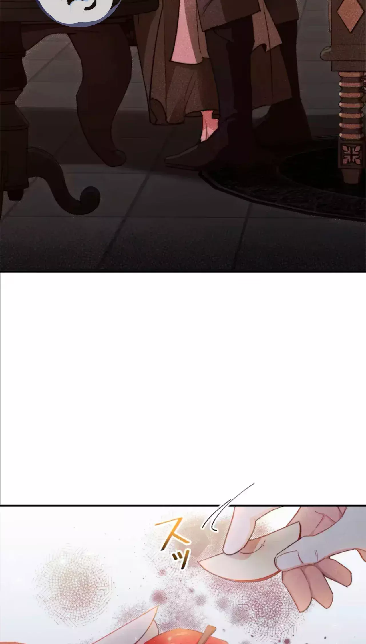 Capitulo 11 page 48