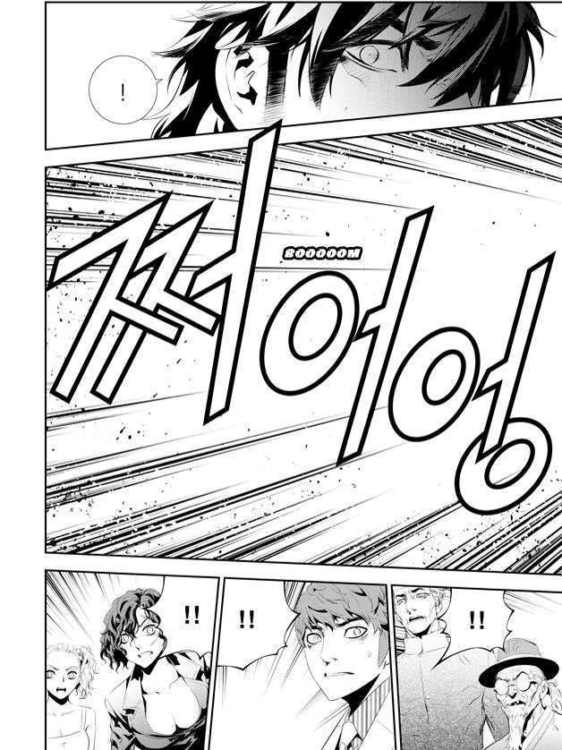Capitulo 192 page 19