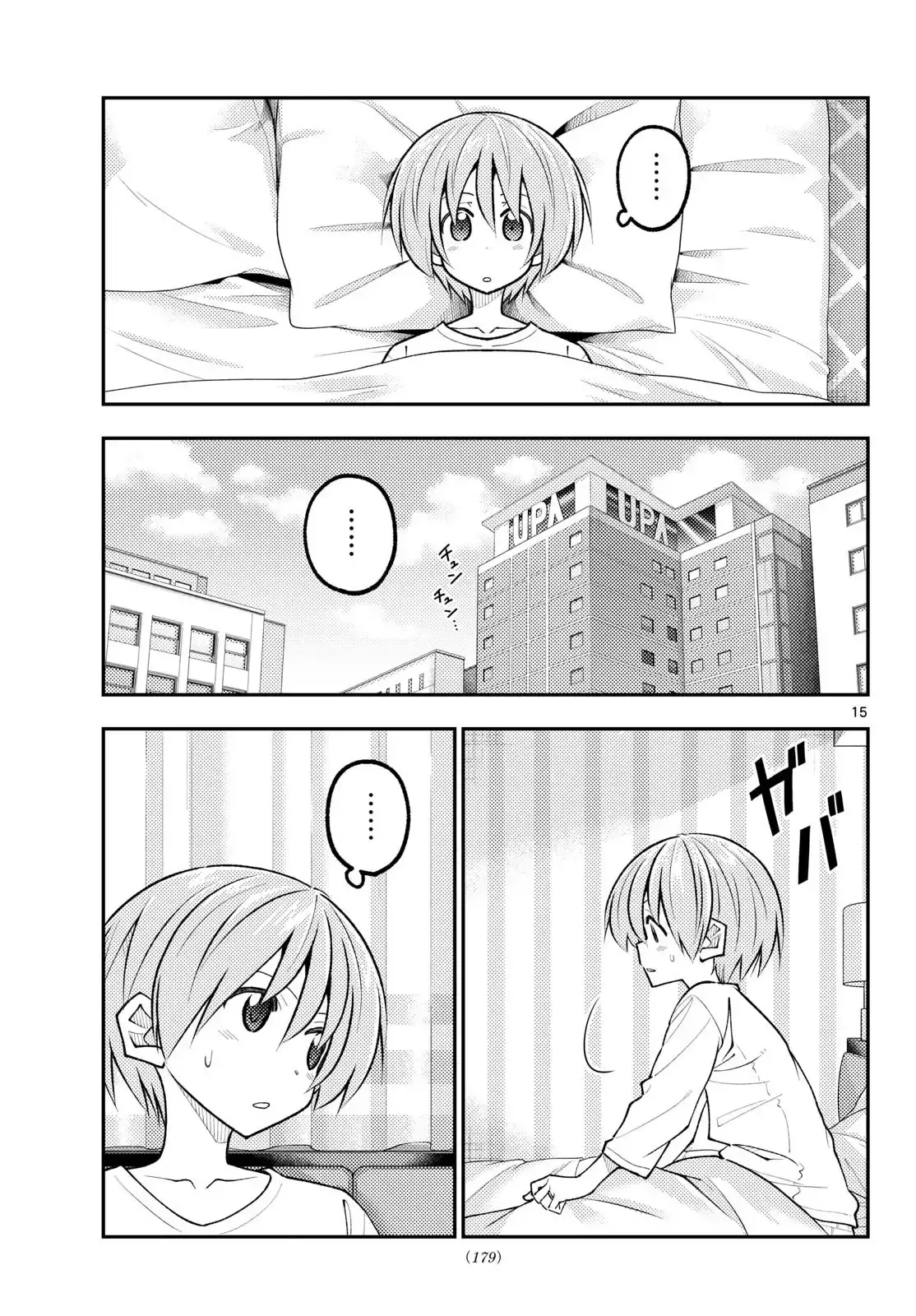 Capitulo 342 page 17
