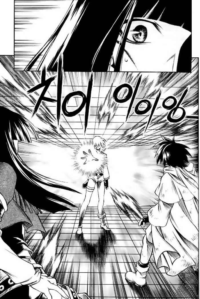 Capitulo 124 page 5