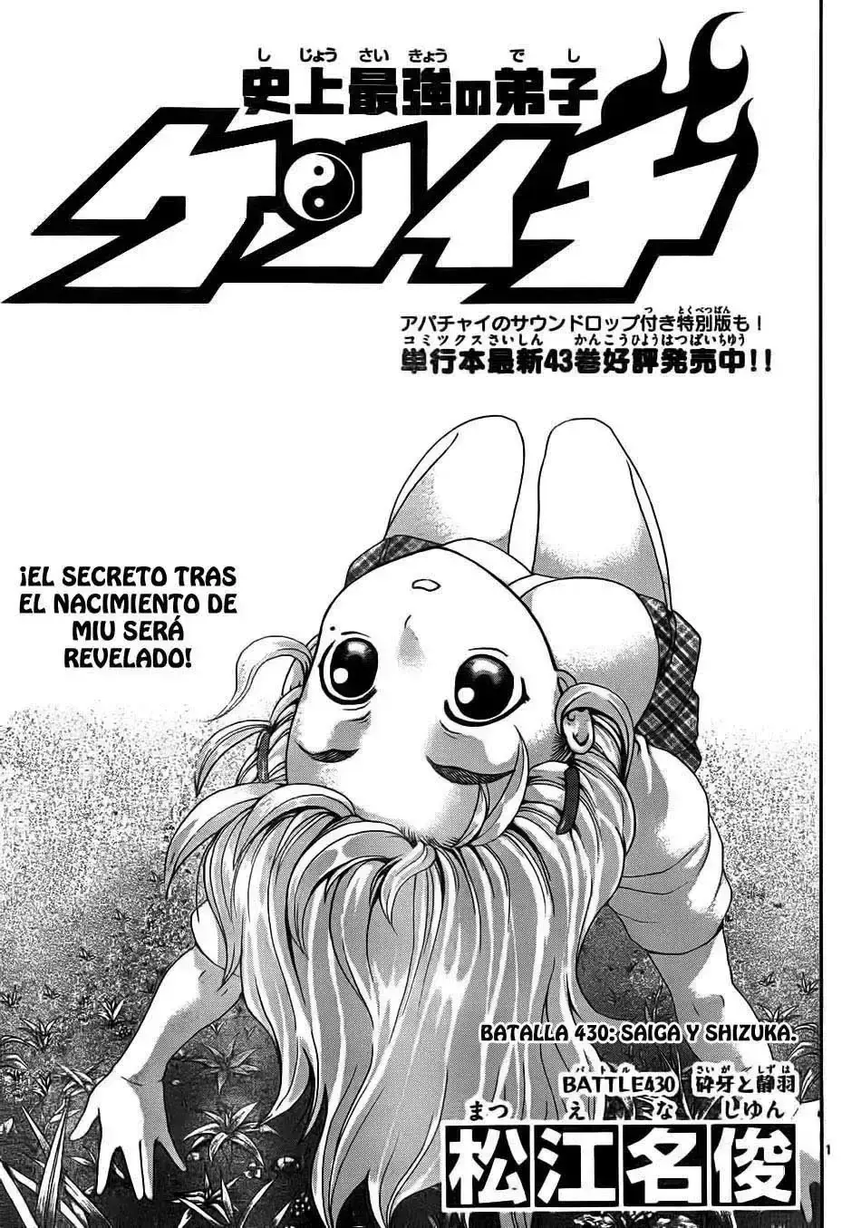 Capitulo 430 page 2