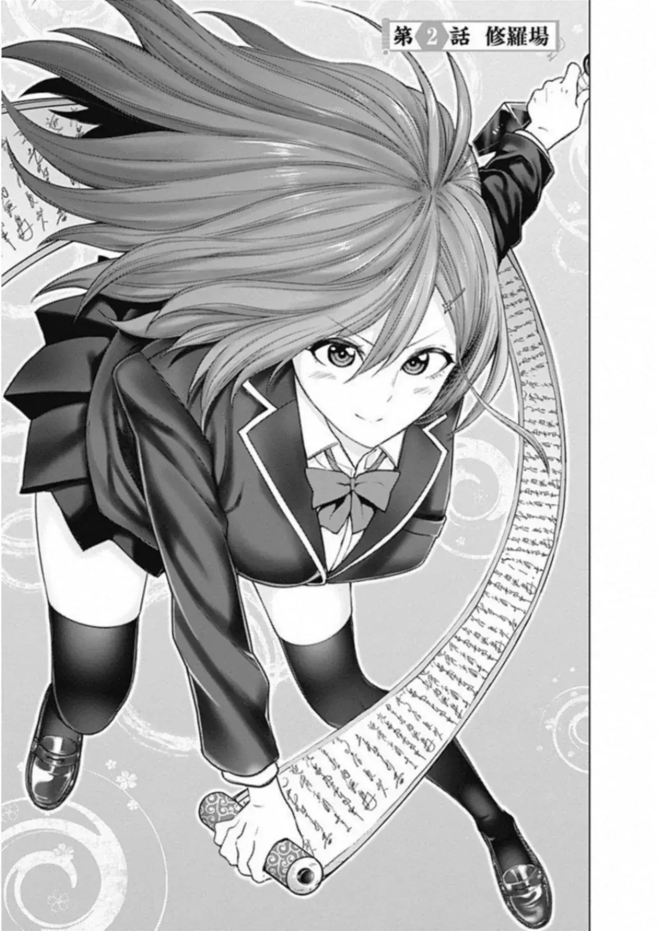 Capitulo 2 page 4