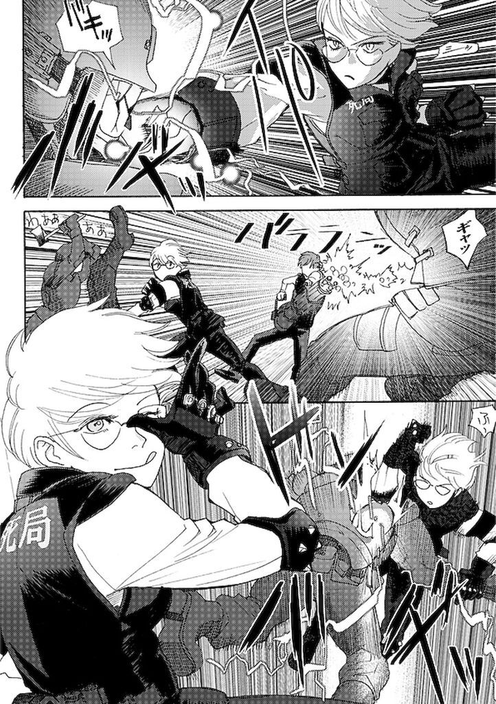 Capitulo 1 page 10